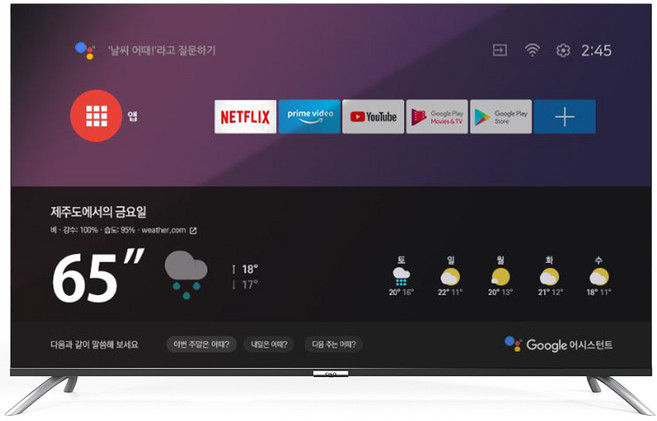 이노스 4KUHD QLED TV, 139cm(55인치), G55QLED ZERO EDITION, 스탠드형, 고객직접설치
