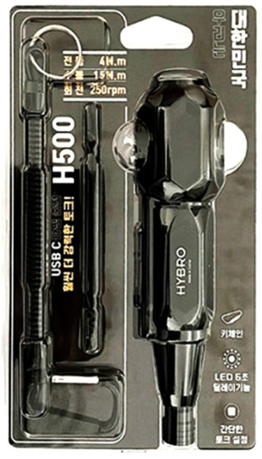 HYBRO 하이브로 단품 H500 + 비트날 + 안전고리, 1개