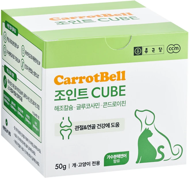 캐롯벨 반려동물 큐브 영양제, 50g, 뼈/관절강화, 1개 - 쿠팡