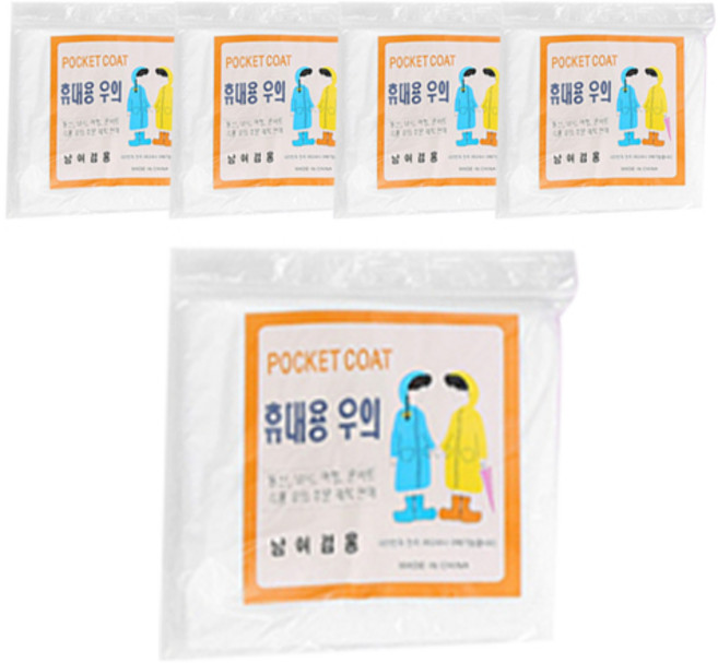 바이핏 일회용 비옷, 화이트, 5개