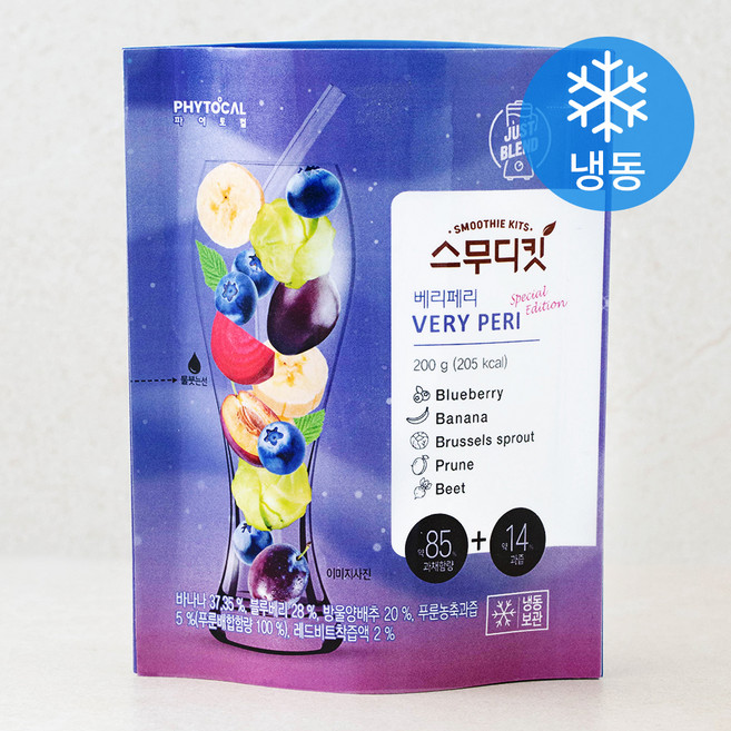 파이토컬 베리페리 스무디킷 (냉동), 200g, 1개