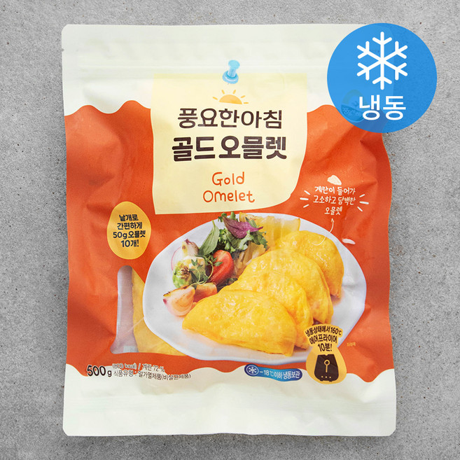 풍요한아침 골드오믈렛 (냉동), 50g, 10개입, 1개