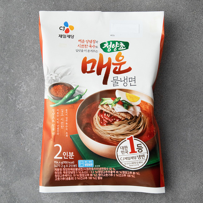 CJ제일제당 청양초 매운 물냉면 2인분, 954.4g, 1개