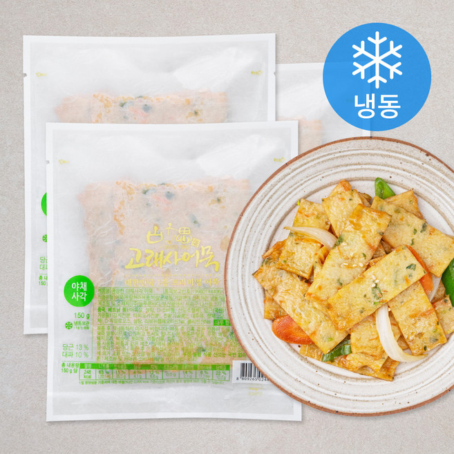 고래사어묵 야채사각 어묵 (냉동), 150g, 3개