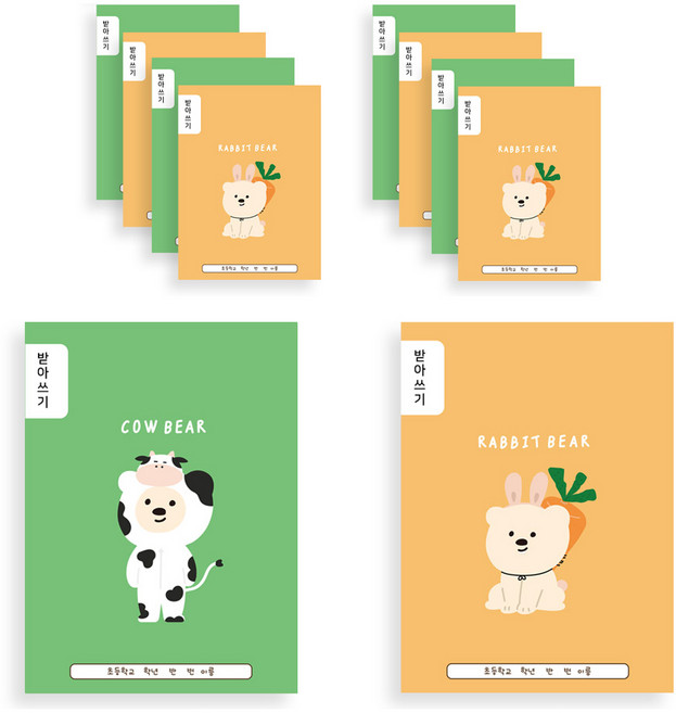 아트모아 뉴 초등 받아쓰기 노트, 랜덤발송, 10개