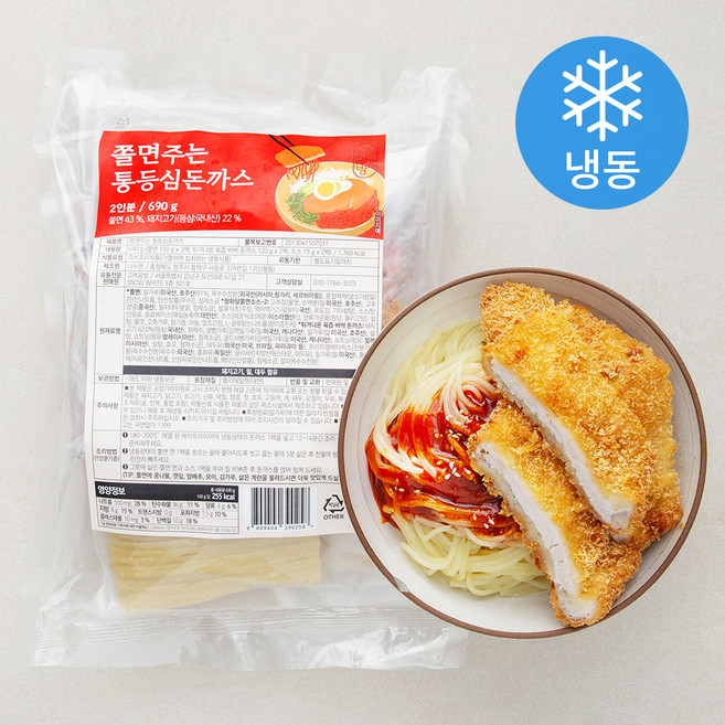 고메공방 쫄면주는 통등심돈까스 (냉동), 690g, 1팩
