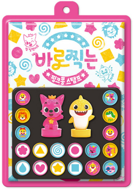 바로찍는 핑크퐁 스탬프(리뉴얼), 삼성출판사