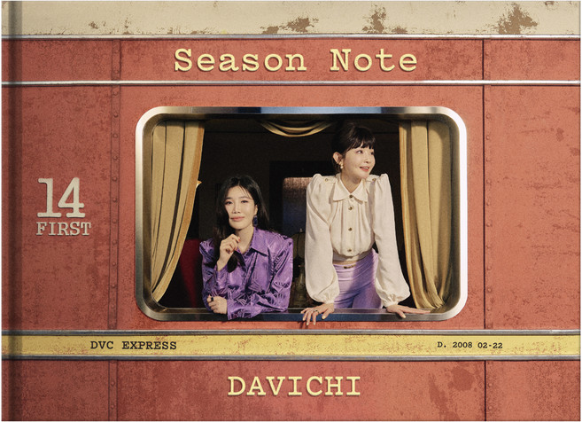 Davich 迷你6輯《Season Note》, 1CD