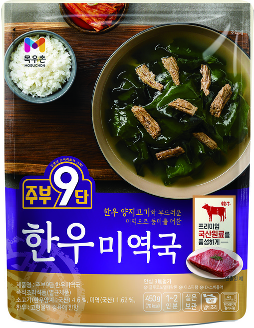 주부구단 목우촌 한우 미역국, 1개, 450g