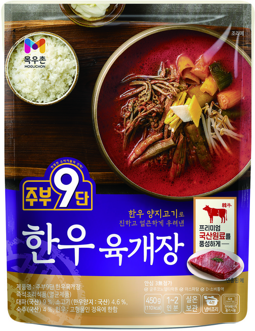 주부구단 목우촌 한우 육개장, 450g, 1개