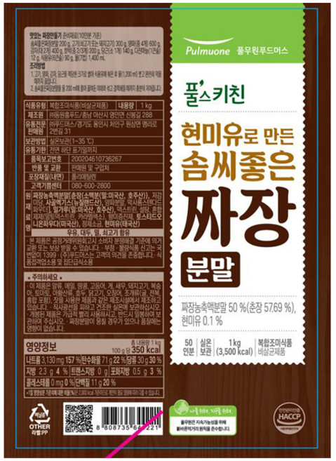 풀무원 풀스키친 현미유로 만든 솜씨좋은 짜장분말, 1kg, 1개