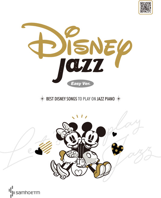 Disney Jazz Easy Ver., 삼호이티엠, 지민도로시