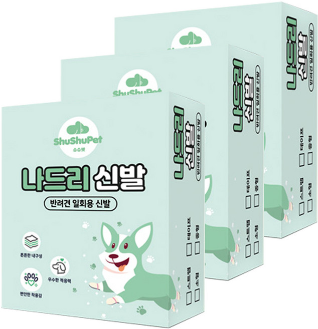 ShuShuPet 寵物散步用綁帶式鞋 黃色 中型 本品24個 + 綁帶8個 3組