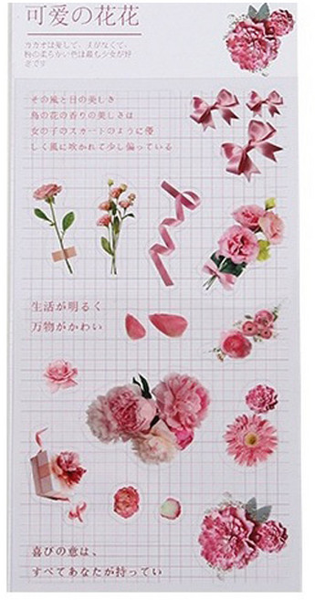 글로리빙 상큼발랄 DIY 다꾸 스티커, 2개, 플라워 핑크