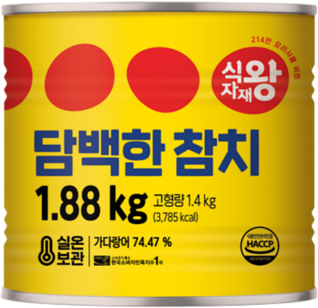 식자재왕 담백한 참치캔, 1.88kg, 1개