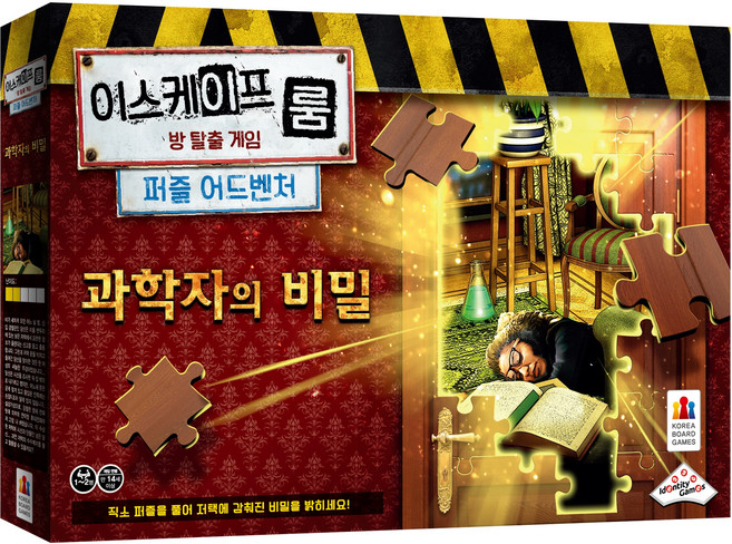 코리아보드게임즈 이스케이프 룸 퍼즐 어드벤처 과학자의 비밀 보드게임, 혼합색상, 1개