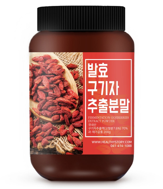 건강스토리 발효 구기자 추출 분말, 1개, 200g
