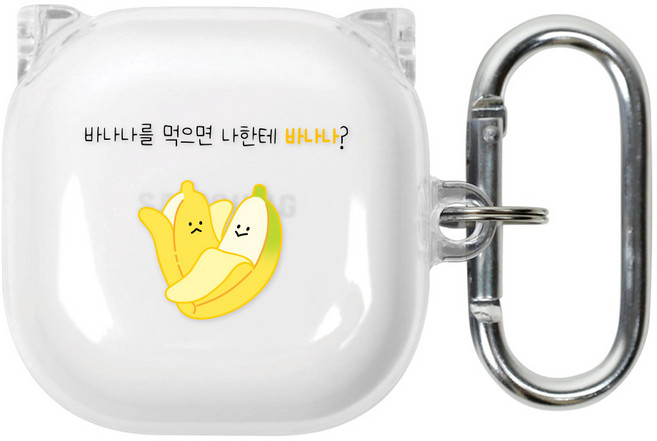 유스픽 디자인 클리어 버즈/버즈2/라이브/프로 공용 하드 케이스, 05 바나나, 1개