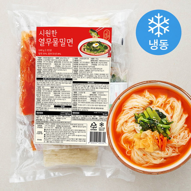 고메공방 시원한 열무물밀면 2인분 (냉동), 1145g, 1팩
