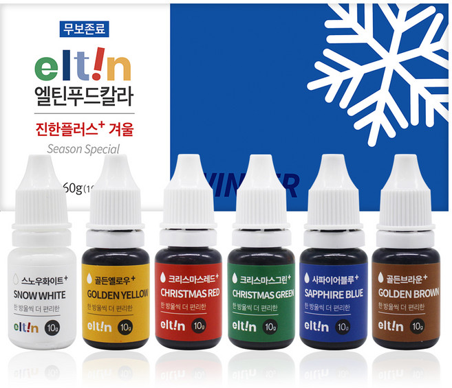 엘틴 푸드칼라 진한 플러스 겨울 6종 세트, 60g, 1세트