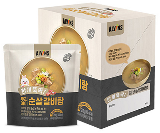 엘빈즈 한끼뚝딱 우리아이 순살 갈비탕, 200g, 5개