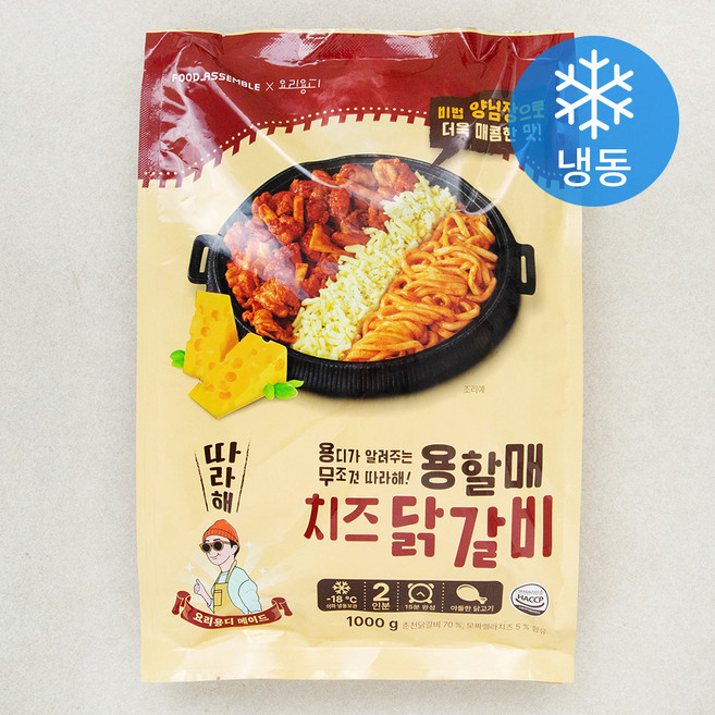 푸드어셈블 요리용디 용할매 치즈 닭갈비 (냉동), 1kg, 1개