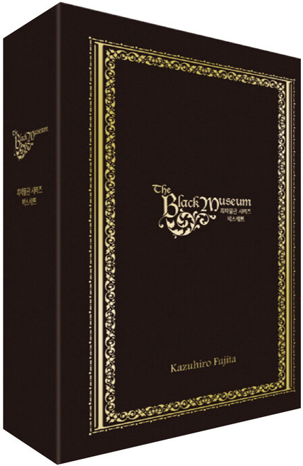 흑박물관 고스트 앤드 레이디 상 + 하 박스 세트 전2권, 학산문화사