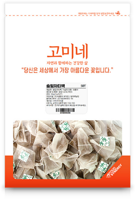 고미네 솔잎 티백, 1g, 50개입, 1개