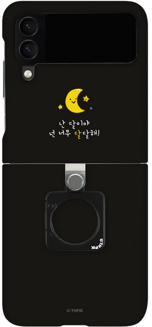 유스픽 두근두근 스퀘어링 하드 휴대폰 케이스