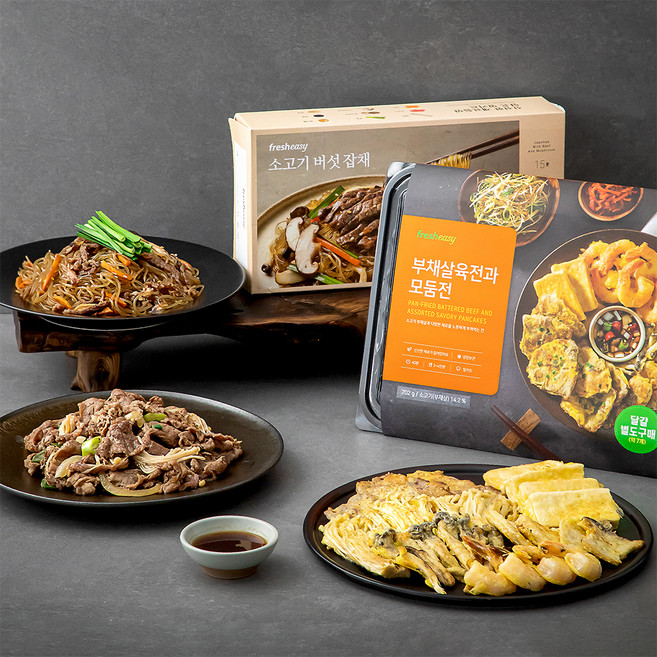 프레시지 명절 밀키트 3종 기획세트, 1세트