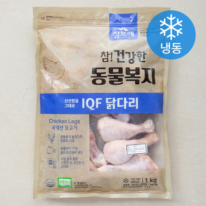 참프레 동물복지 인증 IQF 닭다리 북채 (냉동), 1kg, 1개