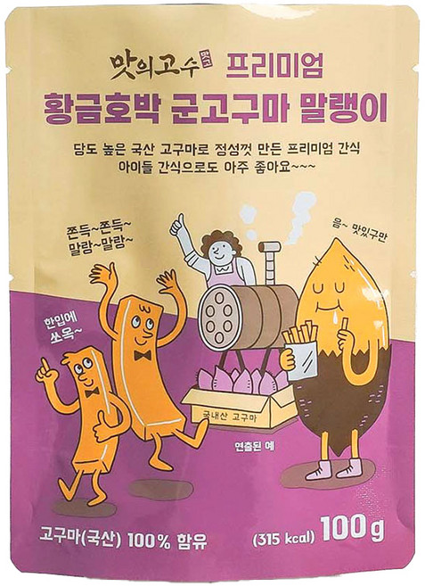 맛의고수 프리미엄 황금 호박 군고구마 말랭이, 1개, 100g