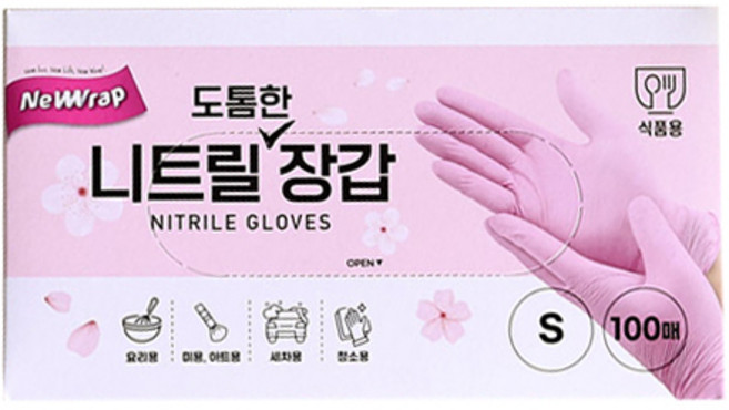 뉴랩 니트릴장갑, 핑크, 소(S), 1개