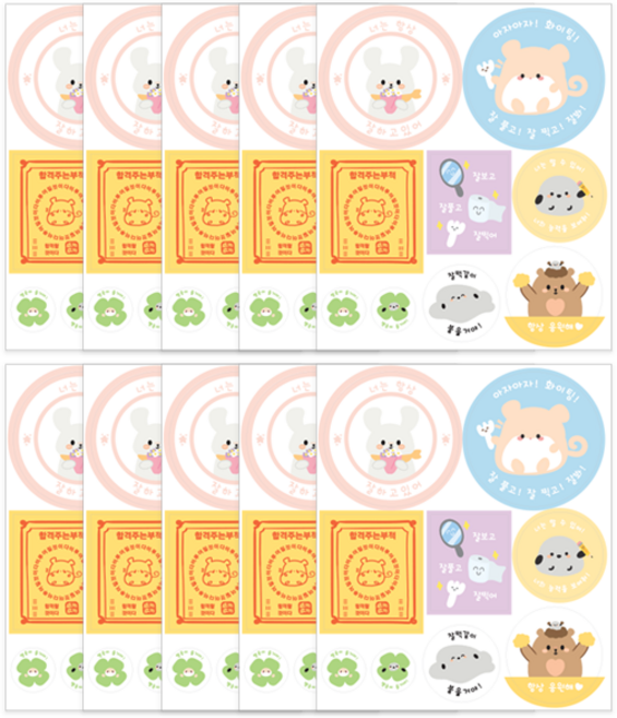 도나앤데코 포랭 시험 응원 선물 데코 응원스티커 9종 세트, 10세트, 혼합색상