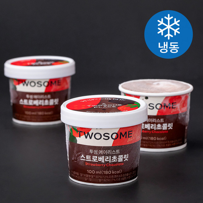 투썸플레이스 에이리스트 스트로베리초콜릿 아이스크림 (냉동), 100ml, 3개입, 1개