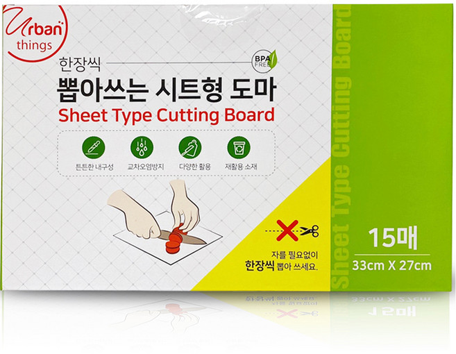 어반띵즈 뽑아쓰는 시트형 도마 15p, 1개
