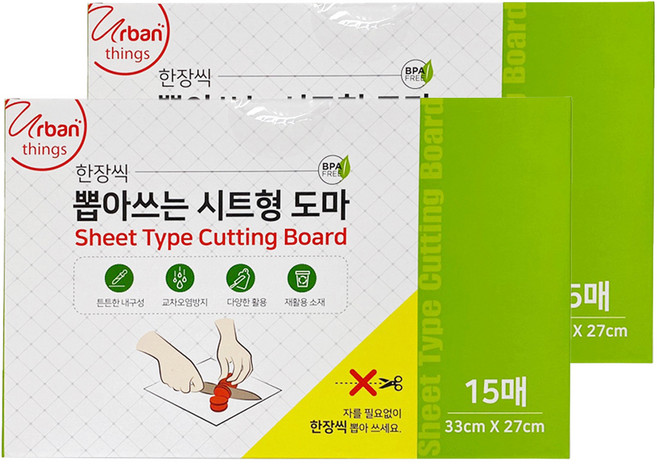 어반띵즈 뽑아쓰는 시트형 위생도마 15p, 2개, 2개