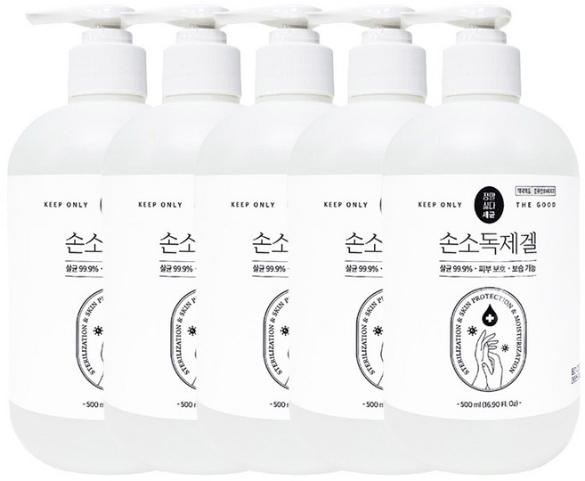 시나몬이오 손소독제 겔, 500ml