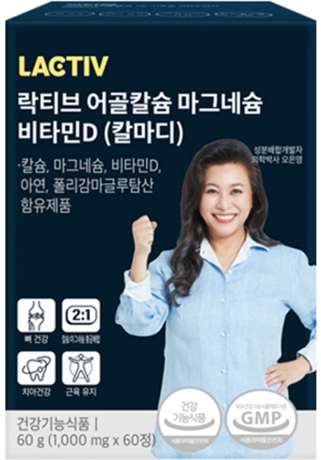 락티브 어골칼슘 마그네슘 비타민D (칼마디) 영양제 60g, 60정, 1개