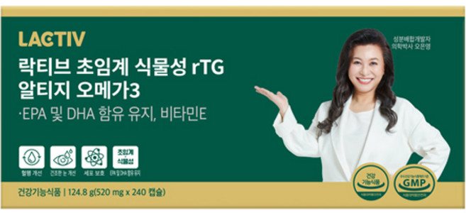 락티브 초임계 식물성 rTG 알티지 오메가3, 240정, 1개