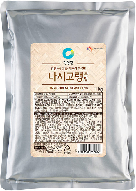 청정원 나시고랭 분말, 1kg, 1개