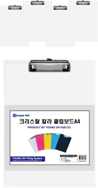 영오 크리스탈 클립보드 A4, 백색, 5개