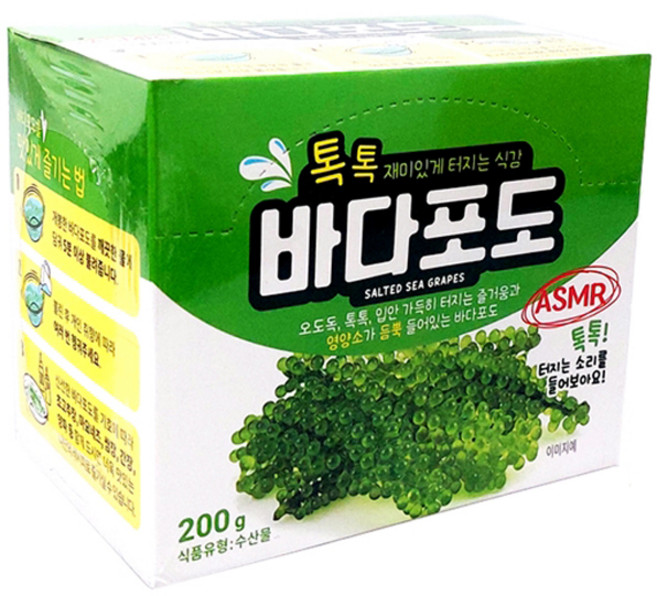 바다포도 10p, 200g, 1개