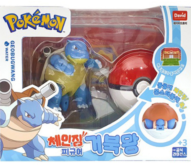 포켓몬스터 체인징 피규어 거북왕, 1개
