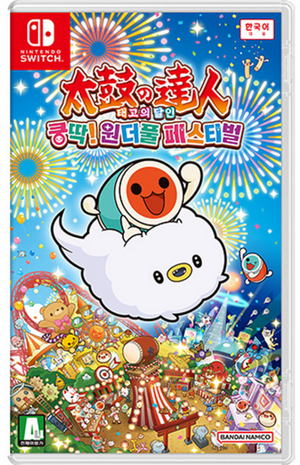 반다이남코엔터테인먼트 태고의 달인 쿵딱 원더풀 페스티벌 닌텐도스위치용 타이틀