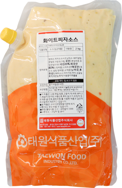 화이트 피자 소스, 1개, 2kg
