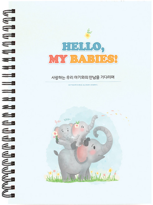 제이밀크 끼리둥이 임신 태교 다이어리, 혼합색상, 1개