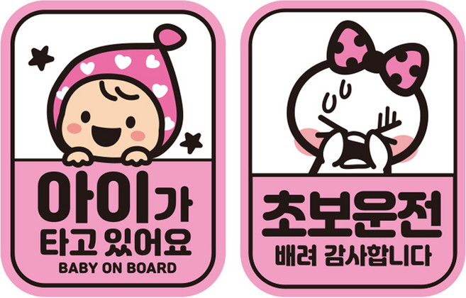 제제데코 칼라 고휘도 반사 자석 스티커, LB016 + LC027, 1세트