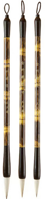 서예 브러쉬 동양화붓 10 황금대나무 3종 세트, 1세트, 대, 중, 소