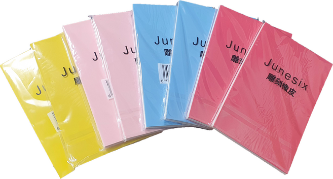 스탬프 도장 조각용 지우개 랜덤발송 15 x 10 cm, 8개